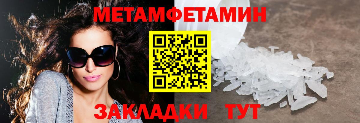 Amphetamine 98% Туймазы