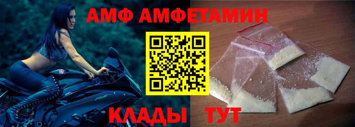 ОМГ ОМГ ТОР  АМФЕТАМИН  Туймазы  Вход с VPN  АМФЕТАМИН VHQ 