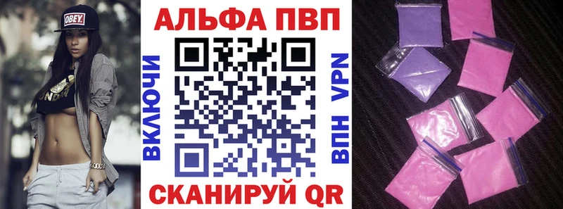 Alpha-PVP кристаллы  Туймазы 