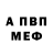 Метадон VHQ nicasso