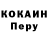 КЕТАМИН VHQ Nadiia Czajka