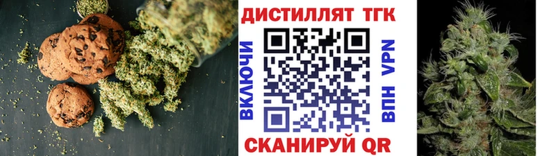 закладки  Туймазы  Canna-Cookies конопля 