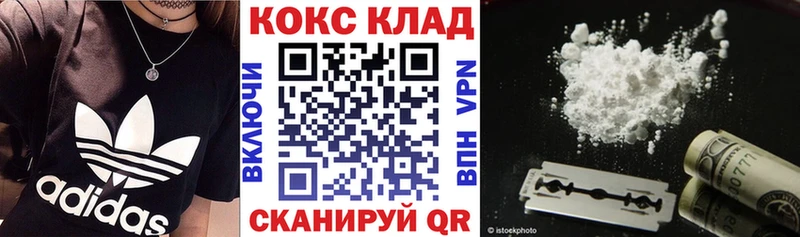 даркнет какой сайт  Туймазы  КОКАИН 98% 