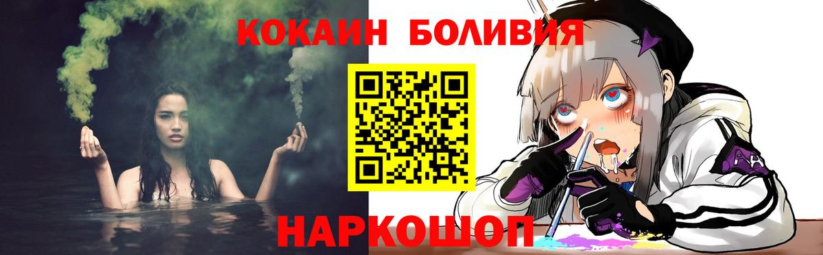 Кокаин 99% Туймазы