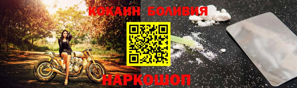 Cocaine 97% Туймазы
