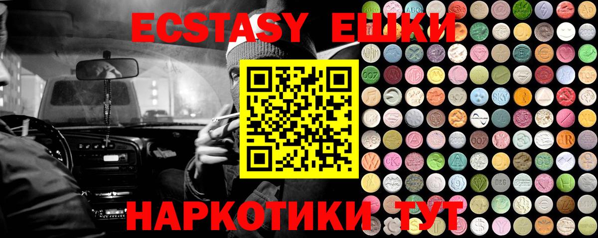 Ecstasy Philipp Plein Туймазы
