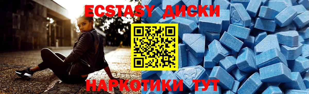 Экстази ешки  Ecstasy  Вход с VPN  Туймазы  Ecstasy Дубай 