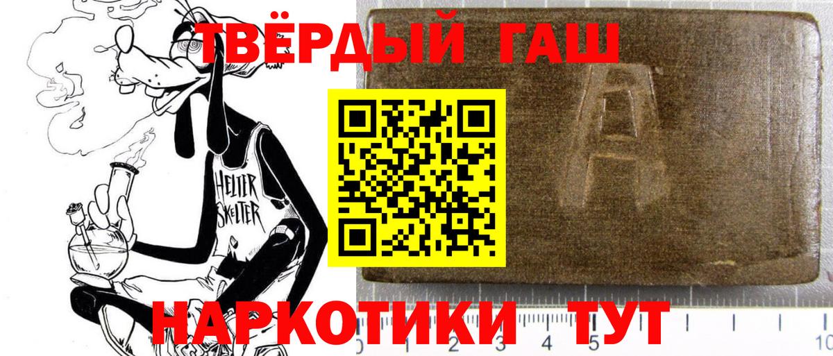 ГАШИШ Cannabis  Вход с VPN  ГАШИШ ice o lator  Туймазы 