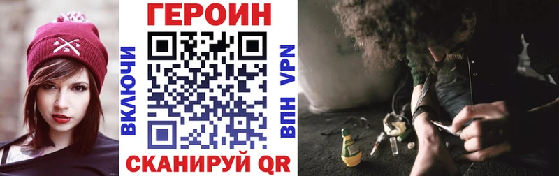 Героин Афган  купить наркотики сайты  Туймазы 