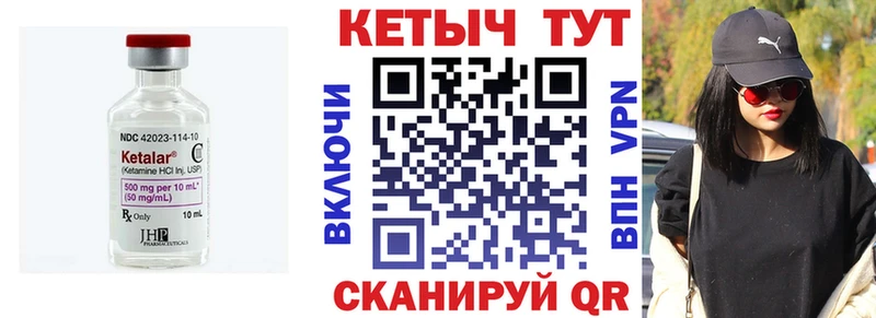 Кетамин ketamine  KRAKEN tor  Туймазы 