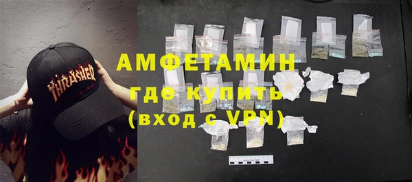 мяу мяу кристалл Алексеевка