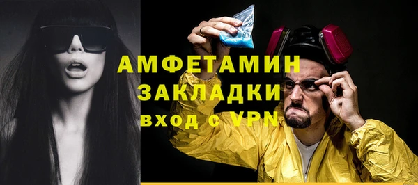 мяу мяу кристалл Алексеевка