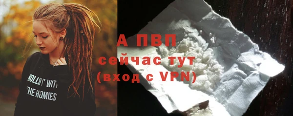 альфа пвп VHQ Протвино