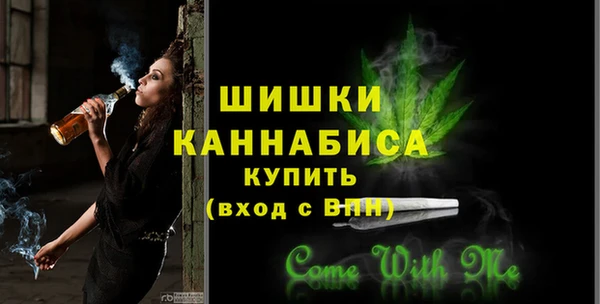 альфа пвп VHQ Протвино