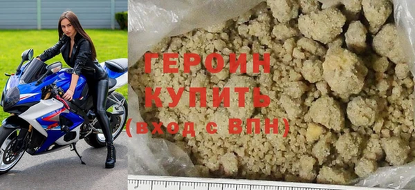 герыч Приозерск