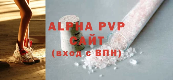 дживик Алексин