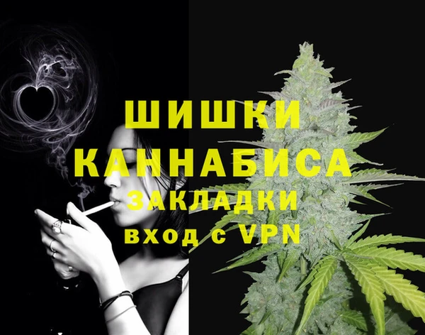 альфа пвп VHQ Протвино
