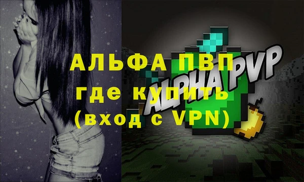 герыч Приозерск