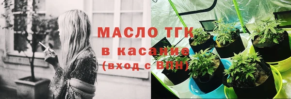 мяу мяу кристалл Алексеевка