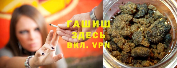 мяу мяу кристалл Алексеевка
