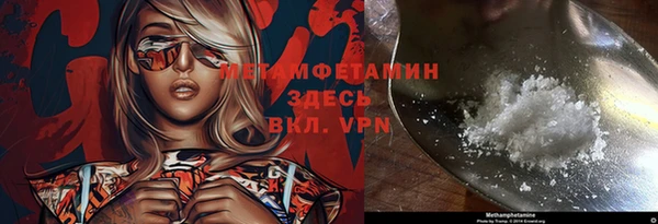 альфа пвп VHQ Протвино