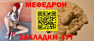 mix Заводоуковск