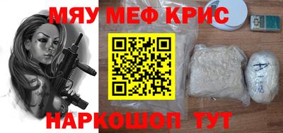spice Заволжье