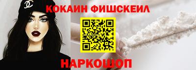 мефедрон Жуковский
