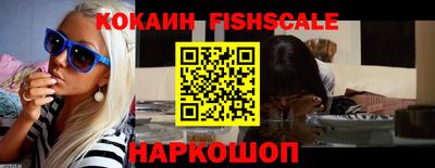 ALPHA-PVP Абакан