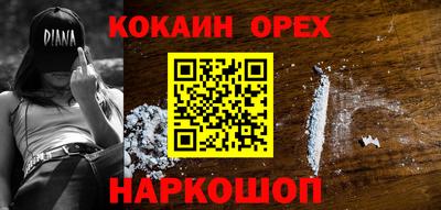 spice Заволжье