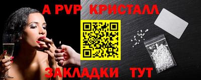 spice Заволжье