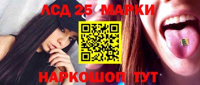 мефедрон Жуковский