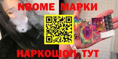 мефедрон Жуковский