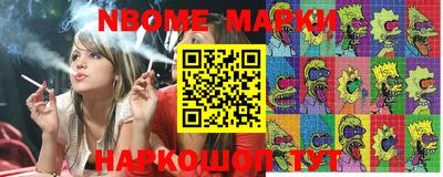 гашишное масло Азнакаево