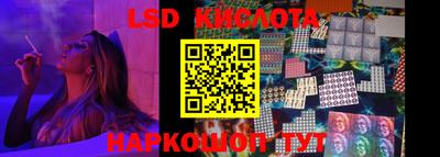 мефедрон Жуковский