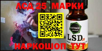 мефедрон Жуковский