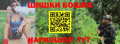 мефедрон Жуковский