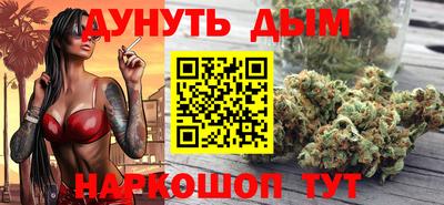 гашишное масло Азнакаево