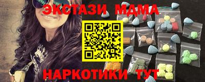 мефедрон Жуковский