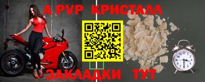 mix Заводоуковск