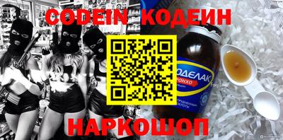 spice Заволжье