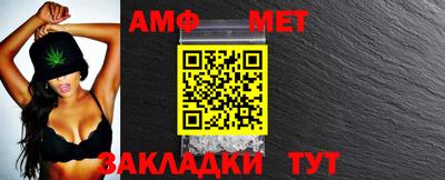 мефедрон Жуковский
