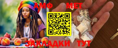 spice Заволжье