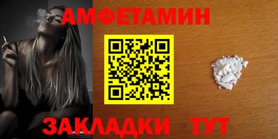 ALPHA-PVP Абакан