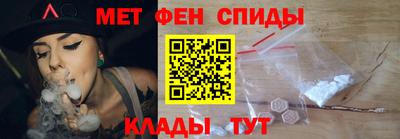 мефедрон Жуковский