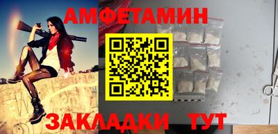 ALPHA-PVP Абакан