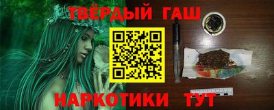 ALPHA-PVP Абакан