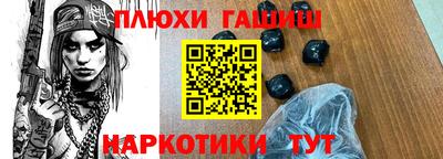 ALPHA-PVP Абакан