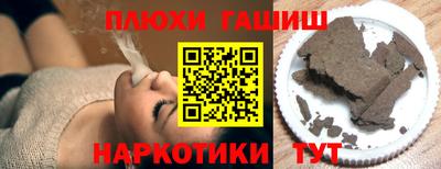 мефедрон Жуковский