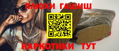 ALPHA-PVP Абакан